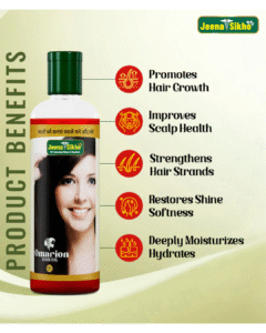Read more about the article Jeena Sikho Omarion Hair Oil for Hair Fall Control and Hair Regrowth