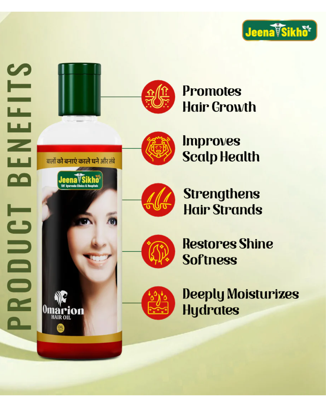 You are currently viewing Jeena Sikho Omarion Hair Oil for Hair Fall Control and Hair Regrowth